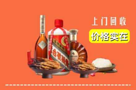 诚信求购:三门峡市灵宝高价回收白酒