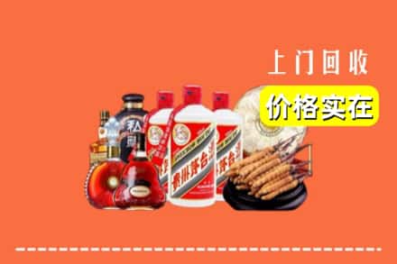 三门峡市灵宝回收烟酒