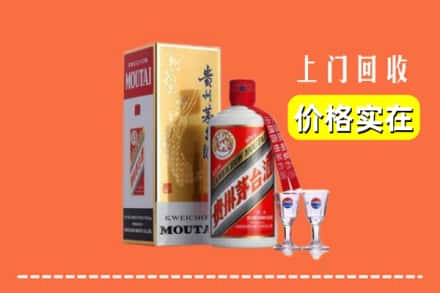 诚信求购:三门峡市灵宝高价回收茅台酒
