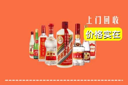 三门峡市灵宝回收烟酒