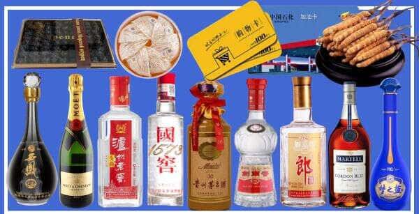 三门峡市灵宝烟酒回收