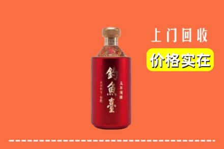 三门峡市灵宝回收钓鱼台