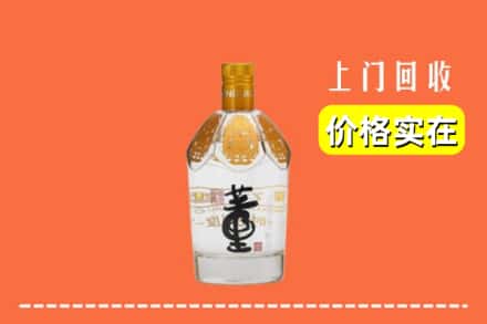 三门峡市灵宝回收董酒