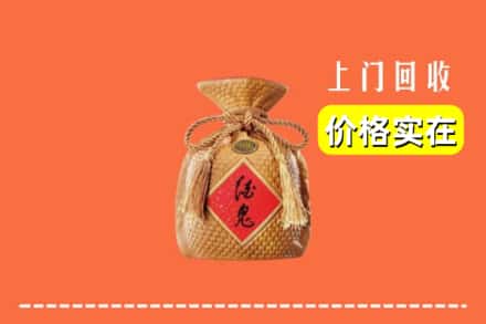 三门峡市灵宝回收酒鬼酒