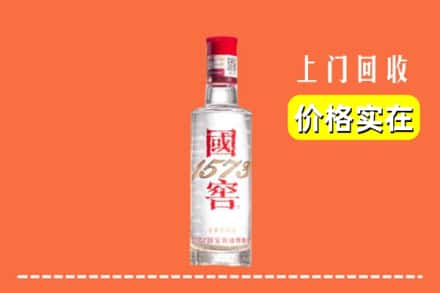 三门峡市灵宝回收国窖酒