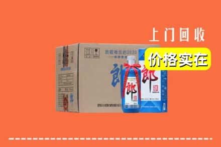 三门峡市灵宝回收郎酒