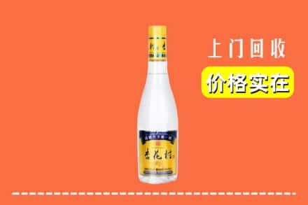 三门峡市灵宝回收杏花村