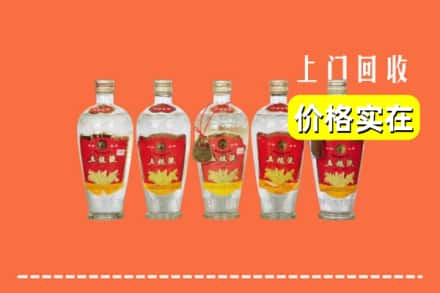 三门峡市灵宝回收老五粮液