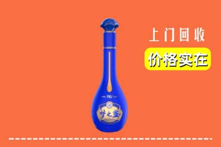 诚信求购:三门峡市灵宝高价回收梦之蓝