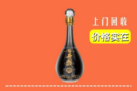 诚信求购:三门峡市灵宝高价回收西凤酒