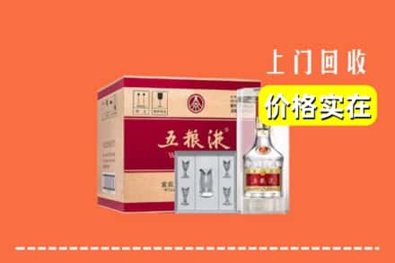 诚信求购:三门峡市灵宝高价回收五粮液