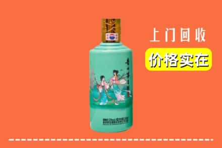 诚信求购:三门峡市灵宝高价回收24节气茅台酒
