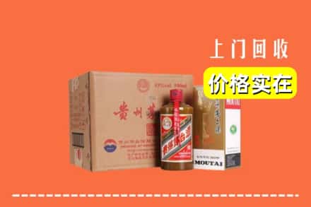 诚信求购:三门峡市灵宝高价回收精品茅台酒