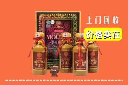 三门峡市灵宝回收50年茅台酒