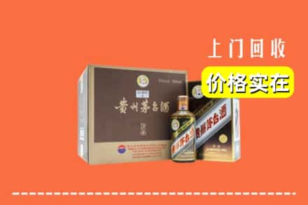 三门峡市灵宝回收彩釉茅台酒