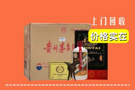 三门峡市灵宝回收陈酿茅台酒