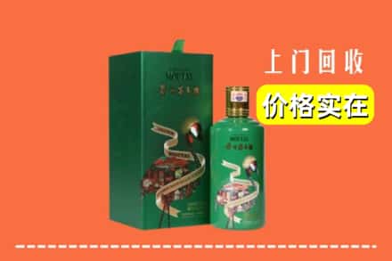 三门峡市灵宝回收出口茅台酒